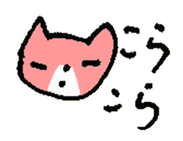 TSUKKOMI of the cat named Nana sticker #6951190