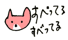 TSUKKOMI of the cat named Nana sticker #6951192