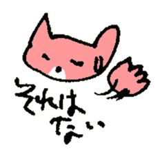 TSUKKOMI of the cat named Nana sticker #6951193