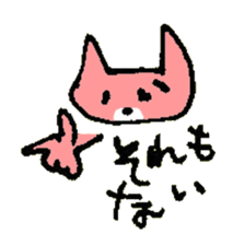 TSUKKOMI of the cat named Nana sticker #6951194