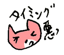 TSUKKOMI of the cat named Nana sticker #6951195