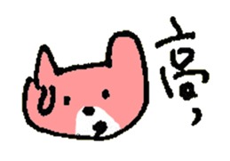 TSUKKOMI of the cat named Nana sticker #6951196