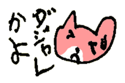 TSUKKOMI of the cat named Nana sticker #6951197