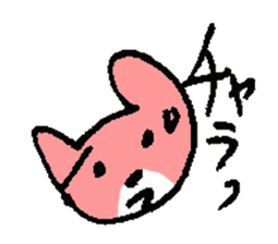 TSUKKOMI of the cat named Nana sticker #6951201