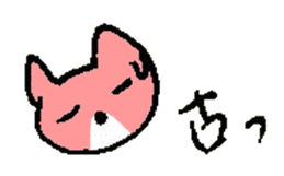 TSUKKOMI of the cat named Nana sticker #6951210