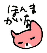 TSUKKOMI of the cat named Nana sticker #6951211