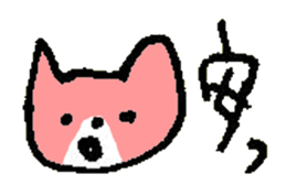 TSUKKOMI of the cat named Nana sticker #6951212