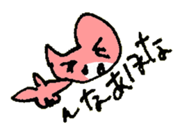TSUKKOMI of the cat named Nana sticker #6951214
