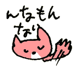 TSUKKOMI of the cat named Nana sticker #6951215