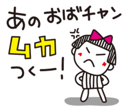 Stripe girl vol.20 sticker #6951281