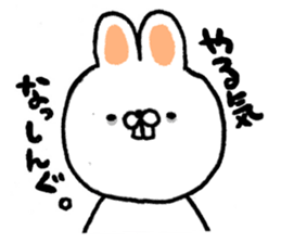 Pace of rabbit sticker #6951505