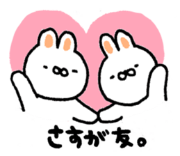 Pace of rabbit sticker #6951533