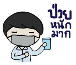 Daily life of MIN By Immimmim sticker #6951663