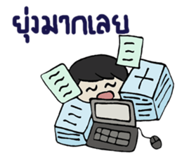 Daily life of MIN By Immimmim sticker #6951672