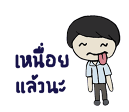 Daily life of MIN By Immimmim sticker #6951677