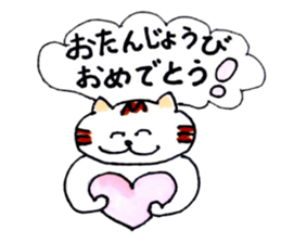 cat of kannsaibenn M2 sticker #6951737