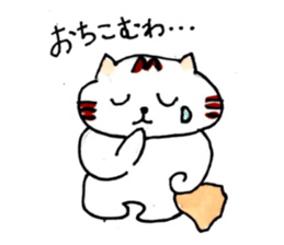 cat of kannsaibenn M2 sticker #6951747
