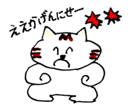 cat of kannsaibenn M2 sticker #6951752