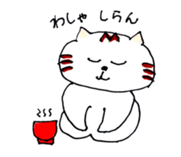 cat of kannsaibenn M2 sticker #6951754