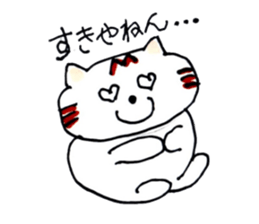 cat of kannsaibenn M2 sticker #6951757