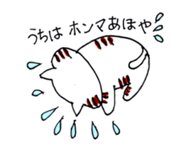 cat of kannsaibenn M2 sticker #6951760