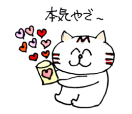 cat of kannsaibenn M2 sticker #6951768