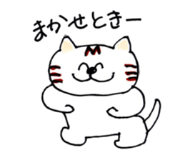 cat of kannsaibenn M2 sticker #6951771