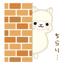 Alpacasso sticker #6952106