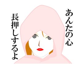 Girl in A Raincoat sticker #6952160