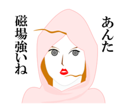 Girl in A Raincoat sticker #6952161