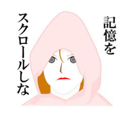 Girl in A Raincoat sticker #6952162