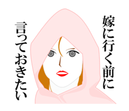 Girl in A Raincoat sticker #6952163