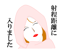 Girl in A Raincoat sticker #6952169