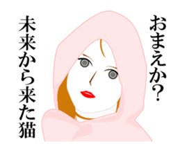 Girl in A Raincoat sticker #6952170