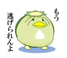 Girl in A Raincoat sticker #6952173