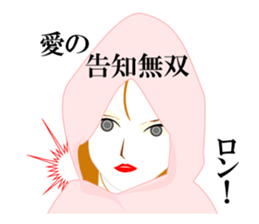 Girl in A Raincoat sticker #6952177