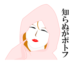 Girl in A Raincoat sticker #6952184