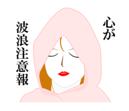 Girl in A Raincoat sticker #6952185