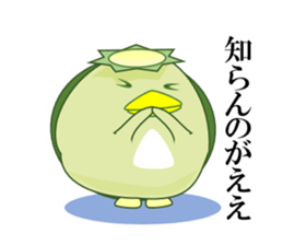 Girl in A Raincoat sticker #6952188