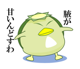 Girl in A Raincoat sticker #6952197