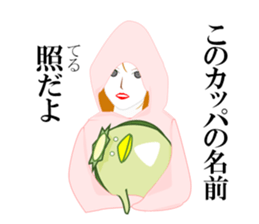 Girl in A Raincoat sticker #6952199