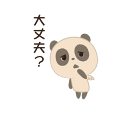 PANSHEL'S WORLD sticker #6952225