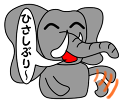 PAO-ZOU 2 sticker #6952246