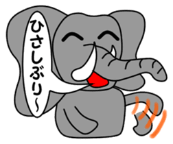 PAO-ZOU 2 sticker #6952246