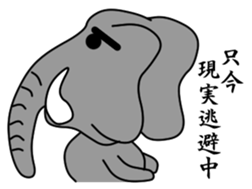 PAO-ZOU 2 sticker #6952247