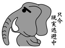 PAO-ZOU 2 sticker #6952247