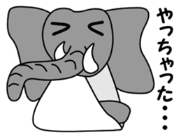 PAO-ZOU 2 sticker #6952273