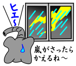 PAO-ZOU 2 sticker #6952278