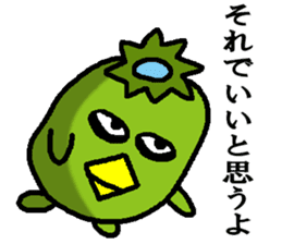 Japanes kappa talk sticker #6952281