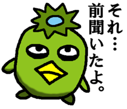 Japanes kappa talk sticker #6952285